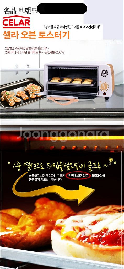 미니 오븐 토스터--3