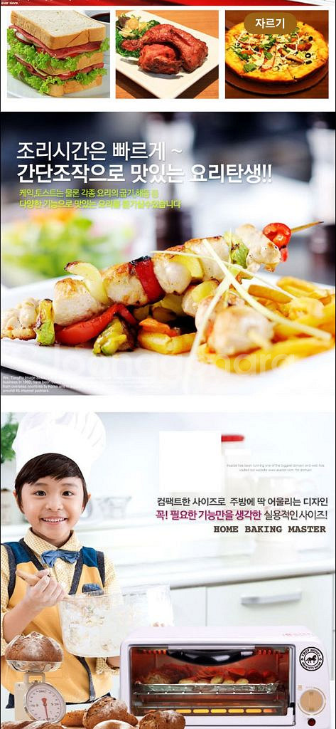 미니 오븐 토스터--4
