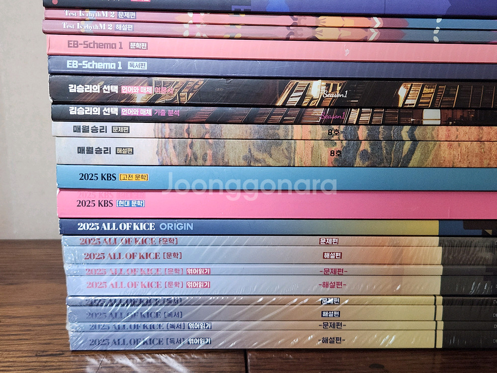 37권 일괄 | 수능국어 김승리t 2025학년도 교재--1