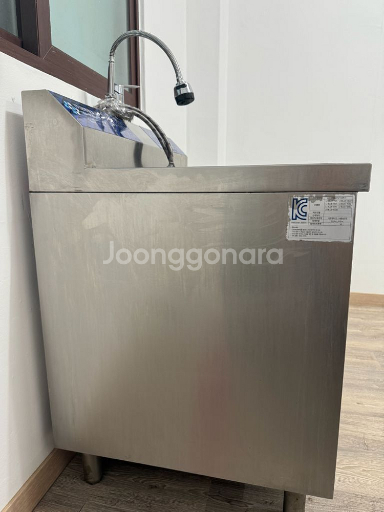 레이저 초음파 식기세척기--3