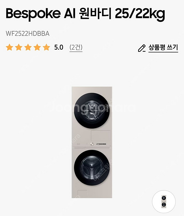 삼성 Bespoke AI 원바디 25/22kg WF25--0