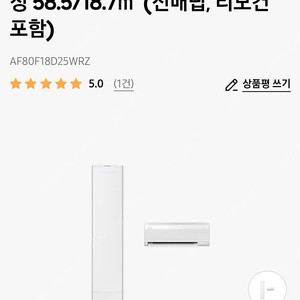 주말특가) 삼성 Bespoke AI 무풍콤보 갤러리