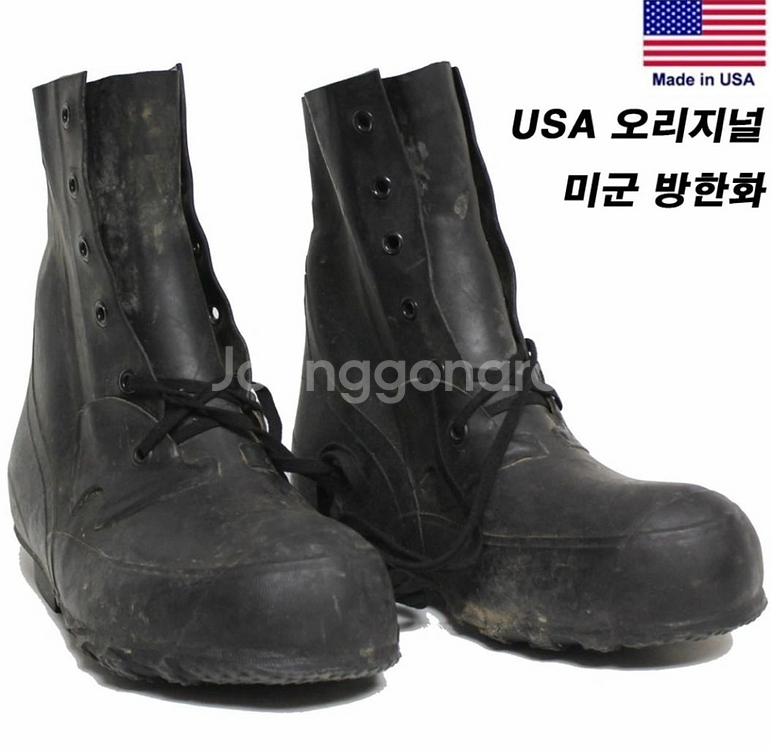 미군 버니부츠 US 9W 칸예 부츠--2