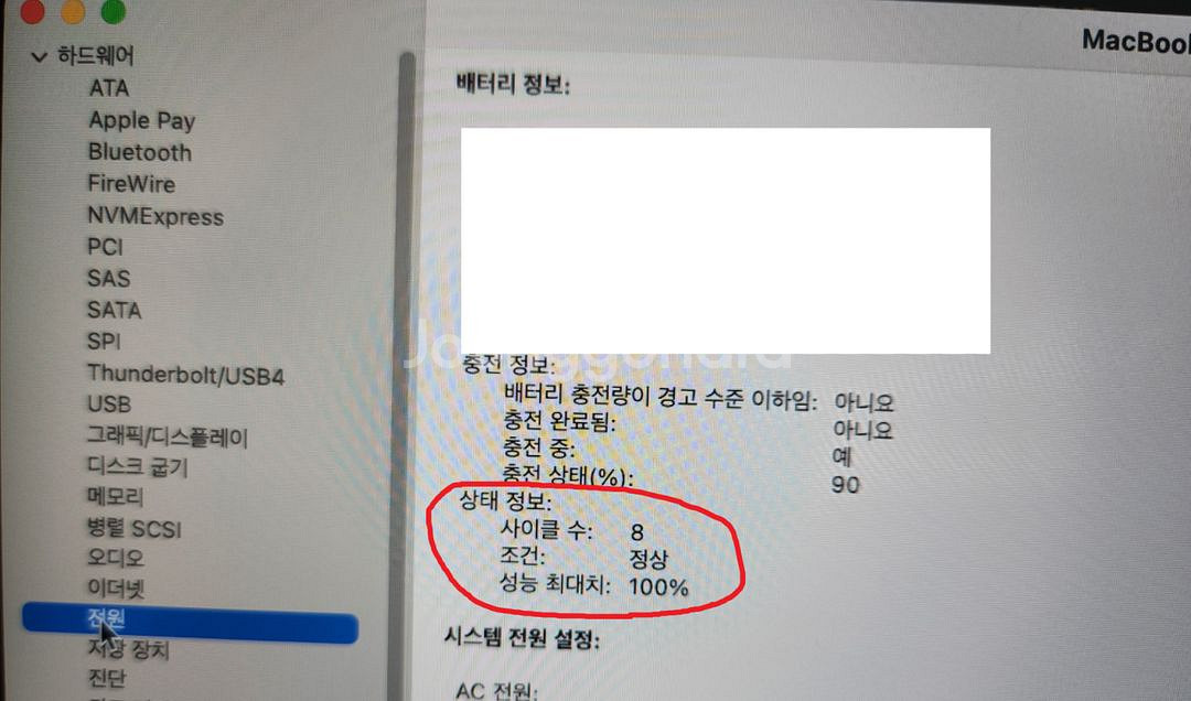 맥북에어 M1 S급 로즈골드 256 8GB 최상급배터리--1