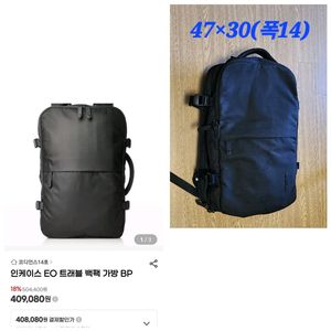 인케이스백팩/트래블백팩/노트북가방/비지니스백팩/인케이스