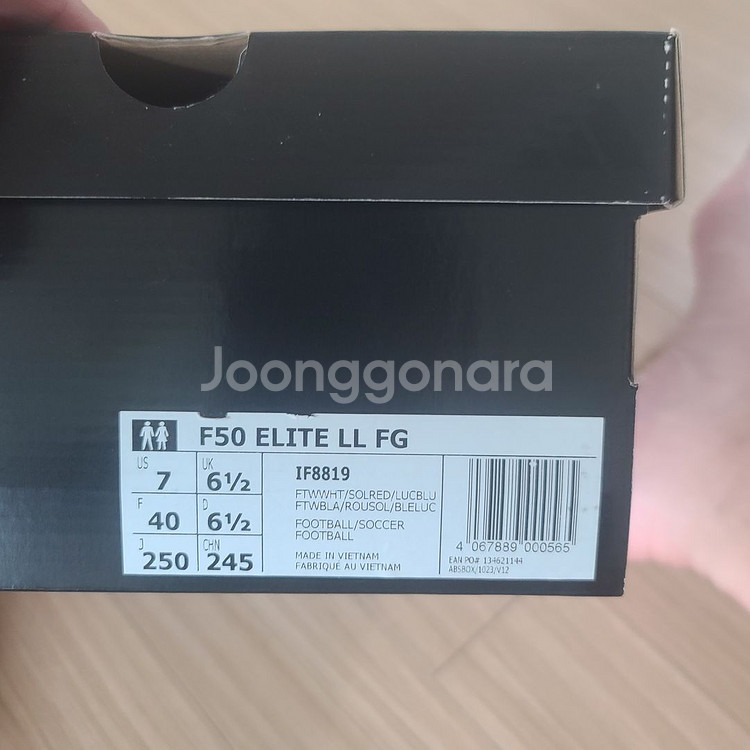 아디다스 F50FG엘리트--3