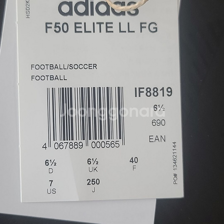 아디다스 F50FG엘리트--5