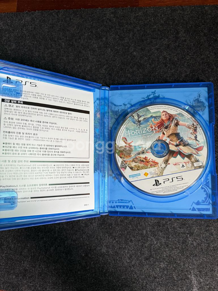 PS5 플스5 호라이즌포비든웨스트--1