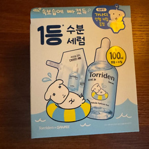 토리든 수분 세럼 본품 미개봉