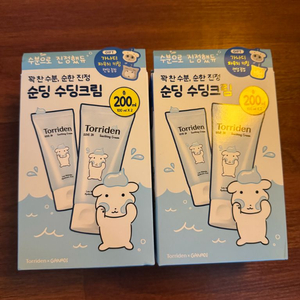 토리든 수딩 크림 200ml 본품 미개봉