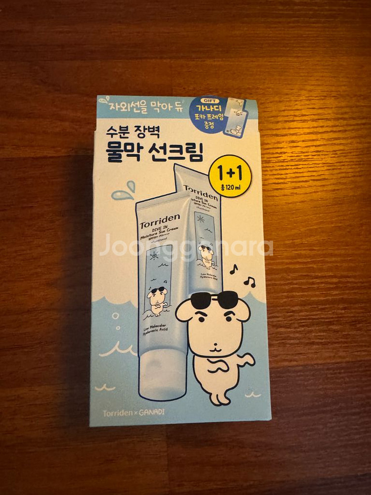 토리든 모이스처 선크림 본품 미개봉--0