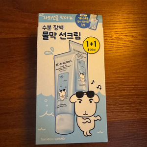 토리든 모이스처 선크림 본품 미개봉