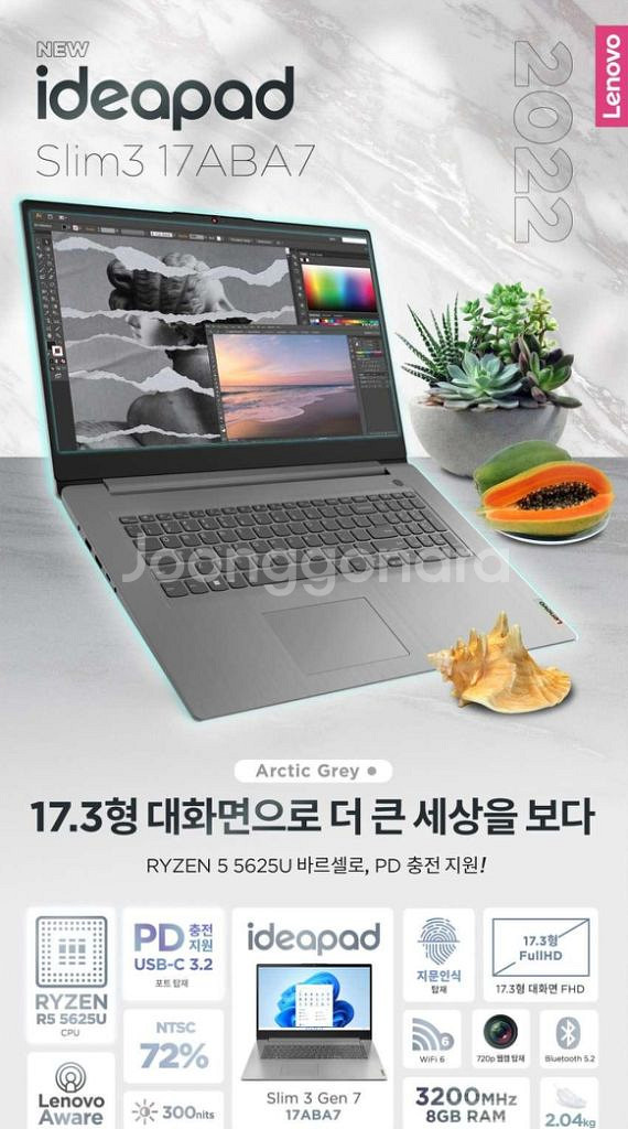 [17.3인치] 레노버 증권거래 / 사무용 노트북--3