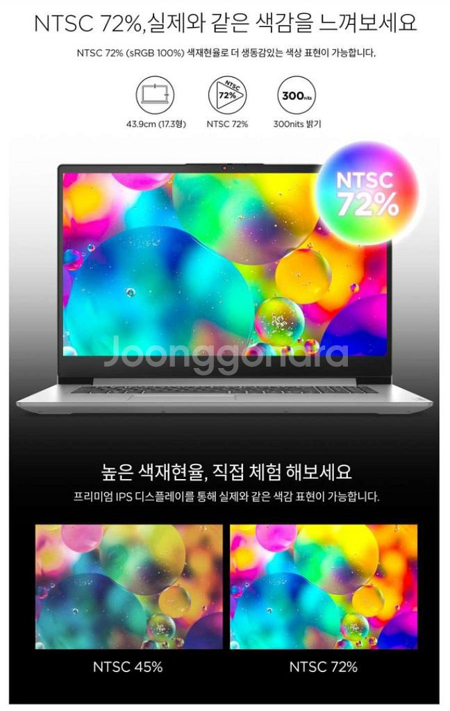 [17.3인치] 레노버 증권거래 / 사무용 노트북--7