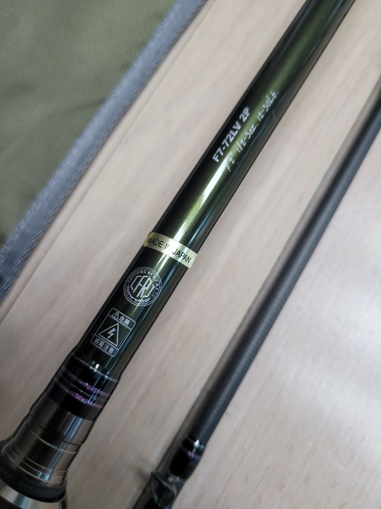 메가배스 레반테 베이트2피스 F7-72LV 배스낚시대 이미지