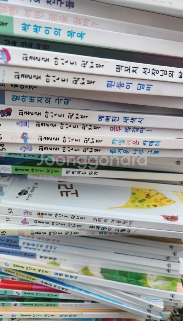 [가격미침]랜덤하우스 피콜로 마인드 픽처북70권 전권--2