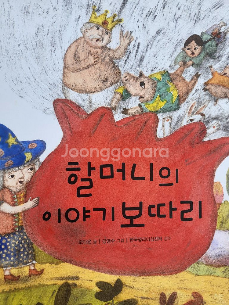 [가격미침]랜덤하우스 피콜로 마인드 픽처북70권 전권--1