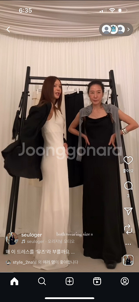 후왓웨어 뮤즈드레스--4