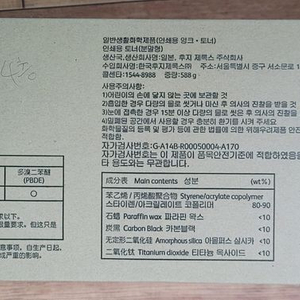 제록스 토너 CT201734 새상품