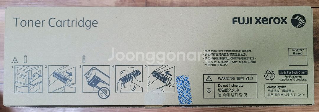 제록스 토너 CT201734 새상품--1
