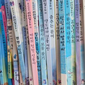 [가격싼]한얼교육 우리아이리더십동화 전권(62권)