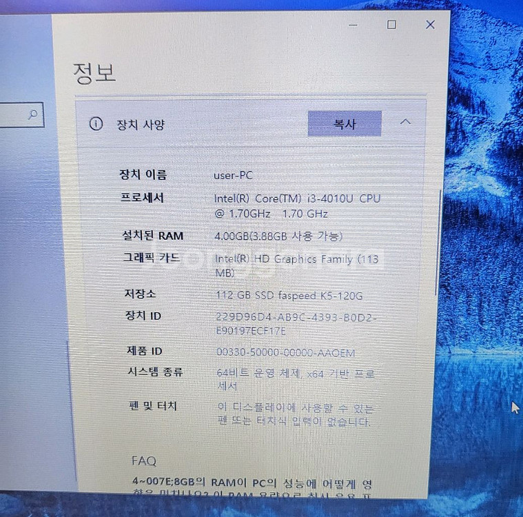 HP 노트북 블랙--2