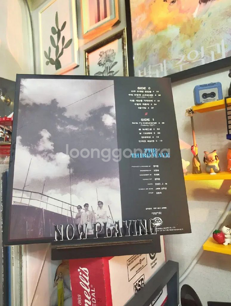 공일오비 (015B) 3집 LP--1