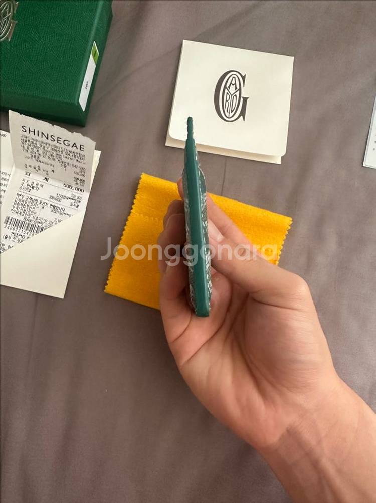 새상품급 고야드 생쉴피스 카드지갑 그린--1