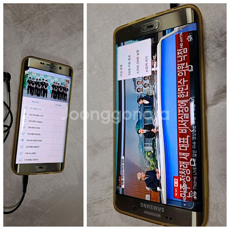 갤럭시s6 edge plus 엣지플러스--2