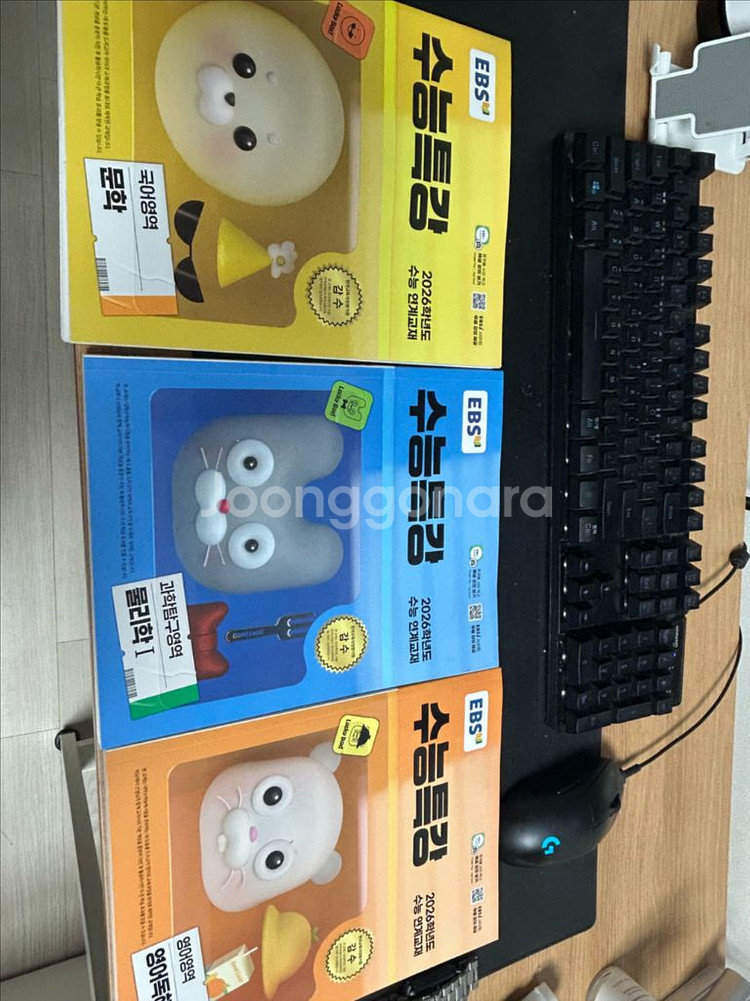 수능특강 문학 / 물리학 / 영어 교재 팝니다--0