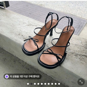 리본 스트랩 힐 250