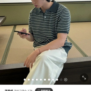 남녀공용 카라티 그린 새제품