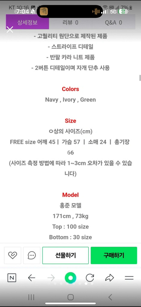 남녀공용 카라티 그린 새제품--4