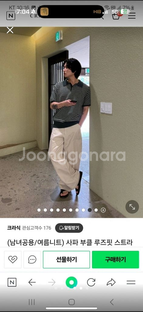 남녀공용 카라티 그린 새제품--2