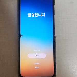 Z플립4 부품용 혹은 수리용