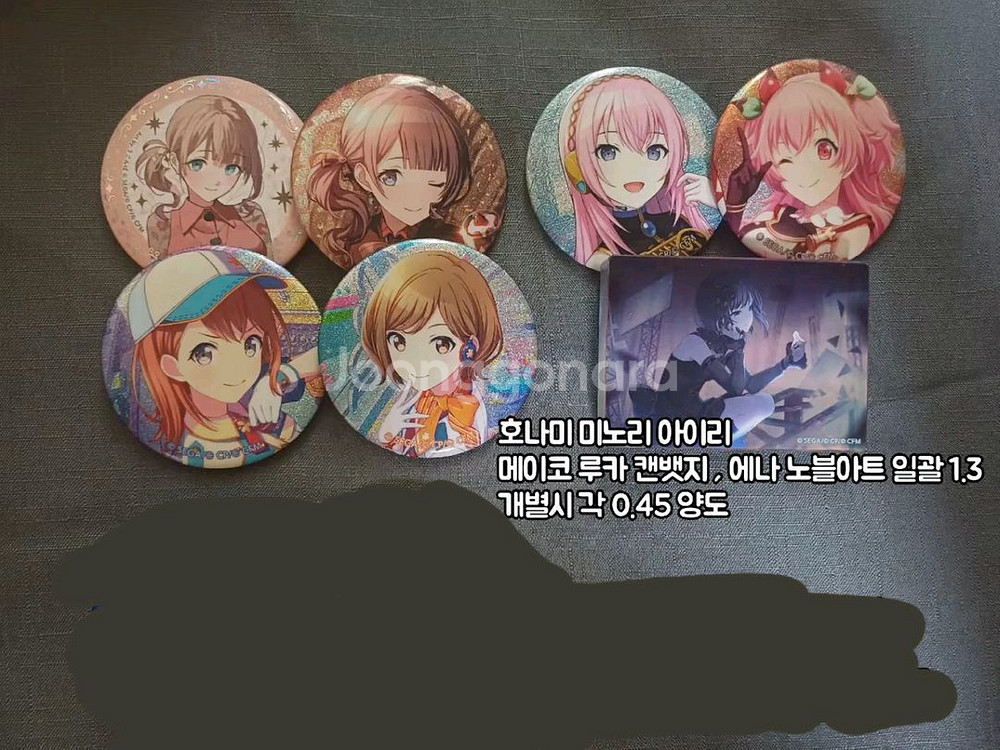 프세카 캔뱃지 누이 파샤 츠카사 레어 이픽 조조타운--0