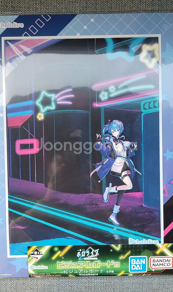 홀로라이브 제일복권 라스트원--5