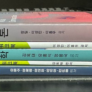방통대 교재 미디어영상학