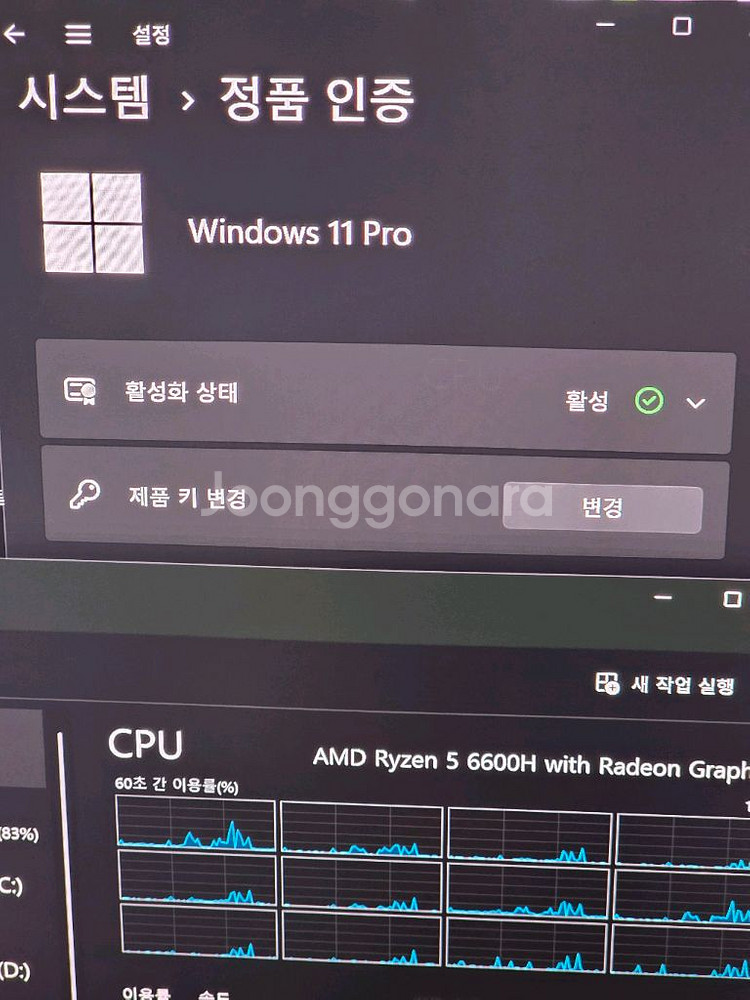 라이젠 6600H 미니PC GMKtec M6--4
