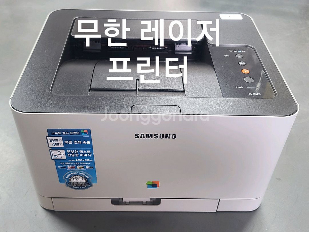 삼성 무한 레이저 프린터 423-2--0
