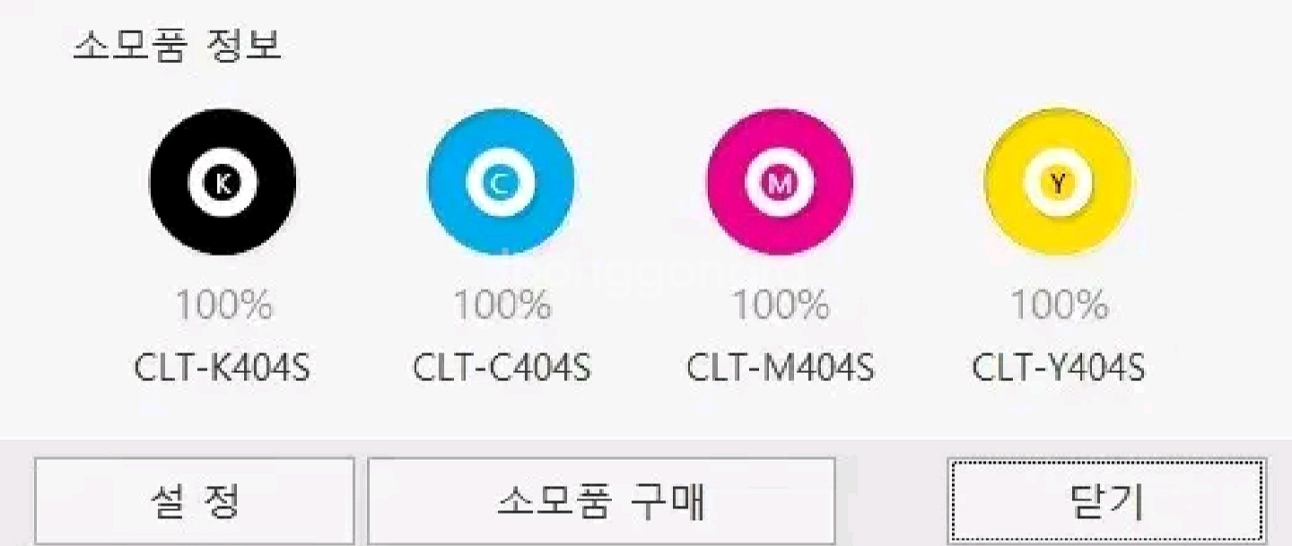 삼성 무한 레이저 프린터 423-2--5