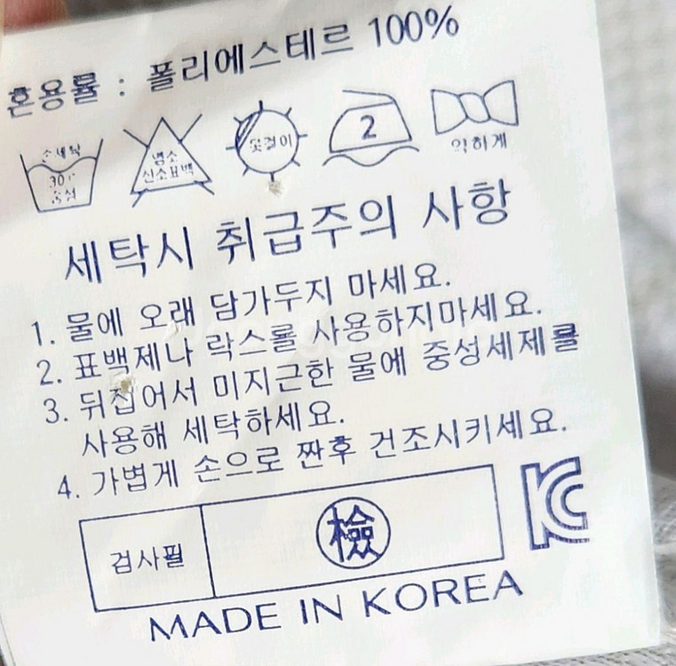 기아 밀리터리 최형우 빅사이즈 유니폼 120--6