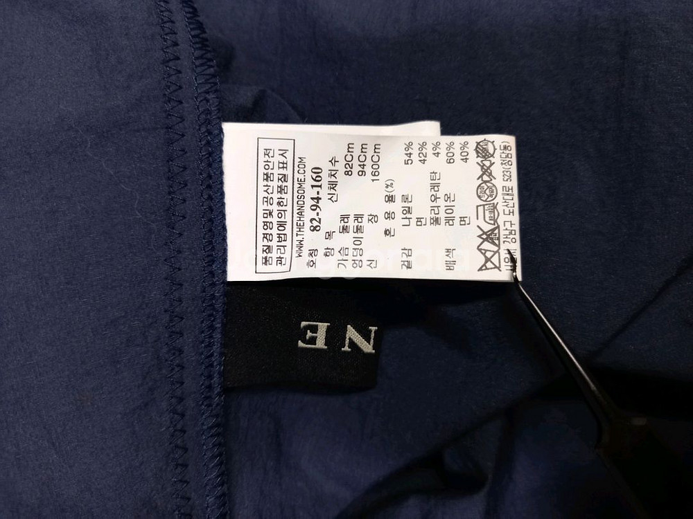 마인 MINE 춘하추 사그락 레이온 니트 블라우스 44--7