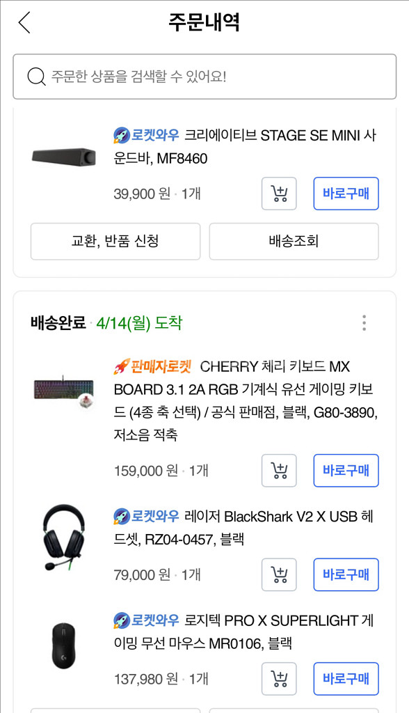 5070ti,7800x3d--4