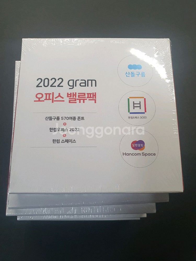 LG그램전용 한컴오피스팩--0