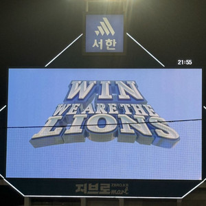 8/3 삼성 엘지 익사이팅좌석 4연 구해요