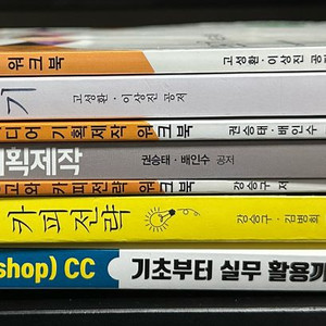 방통대 미디어영상학 교재