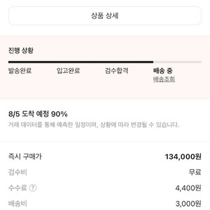 아이앱 10주년 xl 화이트