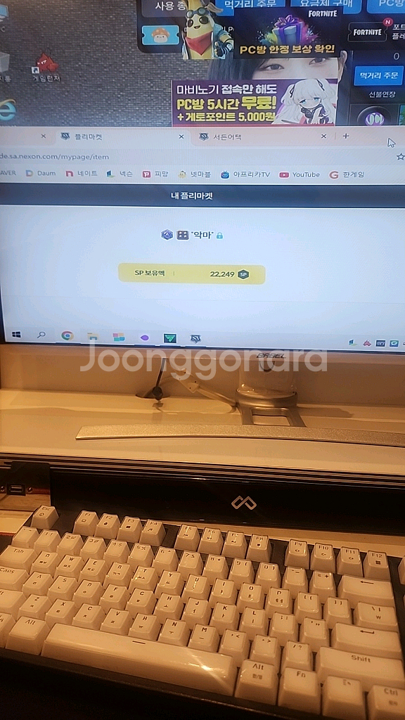 서든SP 24300SP 1800비율로 팔아요--0