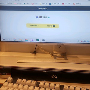 서든SP 22200SP 1800비율로 팔아요